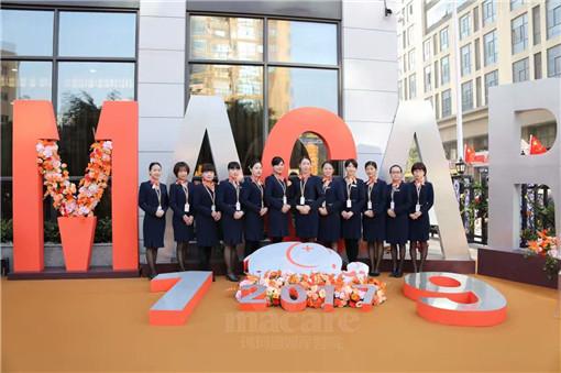 中美合作機構泉州瑪珂邇婦產醫(yī)院1.9開業(yè)慶典