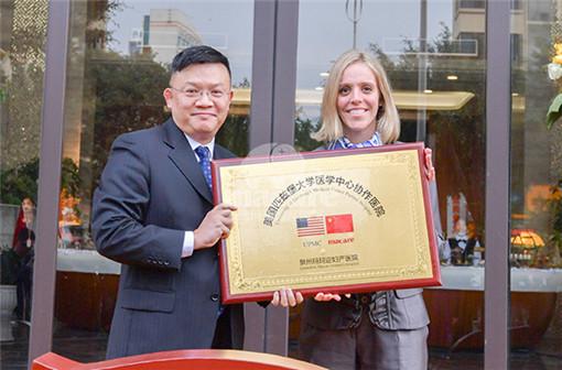 中美合作機構泉州瑪珂邇婦產醫(yī)院1.9開業(yè)慶典