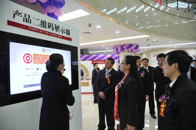 中国银行福建省分行营业部连续三届蝉联中国