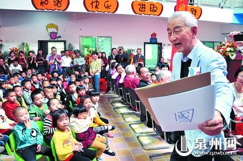 晋江旅外乡贤斥巨资 在家乡建漂亮幼儿园