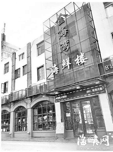 金海湾海鲜楼_福州海鲜楼竟在厕所洗手池洗餐具被人拍了下来