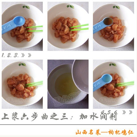 厨房新手6大步骤掌握肉菜上浆技巧