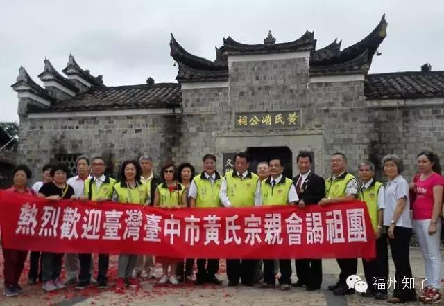 福建最美乡村有个男子 坐拥3个老婆生21个儿子