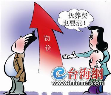 几个月不给抚养费可以起诉 145908074.jpg
