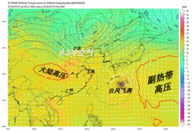 我国首场大规模 冷空气杀到福建将迎来断崖式降温