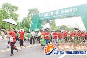 添绿健步行在海沧自贸公园举行 近四千市民参与