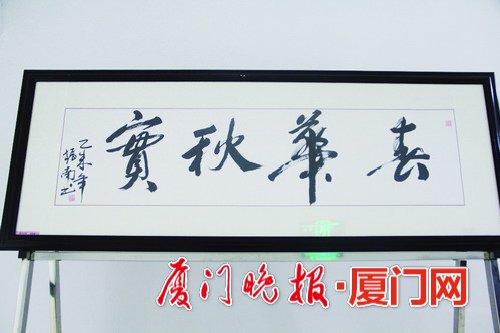 赢得凭表情好字图片大全学道歉一人成他妻子一手男子青睐的女同包老婆图片