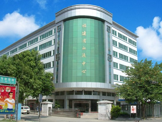 福建省血液中心献血地点及服务时间