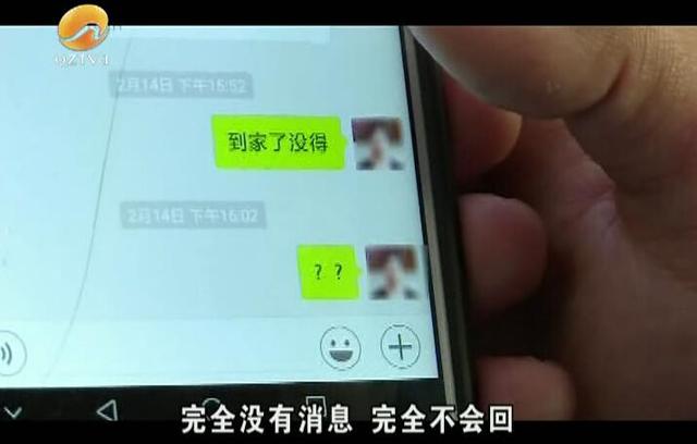 晋江男子洗个澡 九千元就不见了