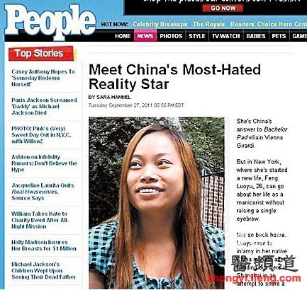 <em>凤姐微博</em>惹火烧身 成全球恐怖人物?_大闽网