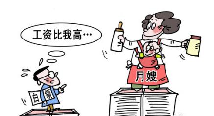 月嫂<em>不洗内裤</em>?开什么玩笑!_大闽网_腾讯网