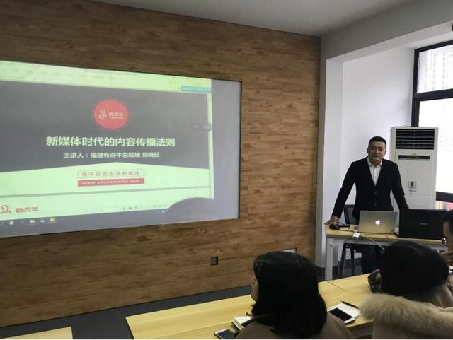 福建高校传媒联盟企鹅新媒体学习会今日举行