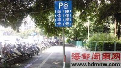 泉州整顿出租车业 50辆出租车将加装录音器