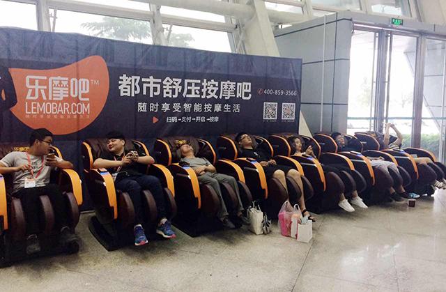 乐摩吧强势入驻618海交会 共享经济模式引关注