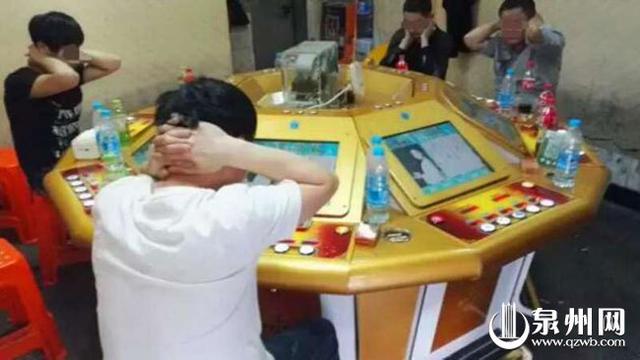 鲤城严厉打击游戏机赌博 举报者最高奖励5千元