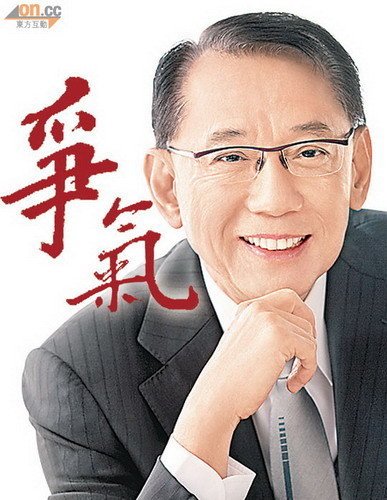  杨受成 自传: 容祖儿 比王菲漂亮 霆锋好少女人_