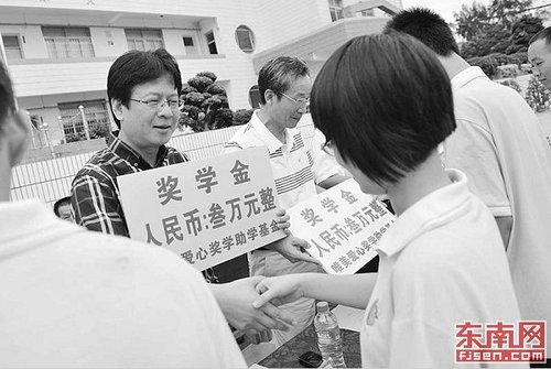 厦门一中集美分校高考大捷 学生获助学金