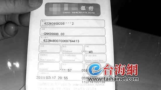 骗子行骗不忘把妹 谎称要拍婚纱照假转账真骗钱