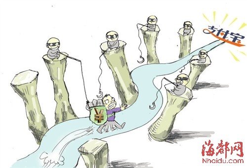 支付宝假客服 男子被钓鱼网站骗走5000元