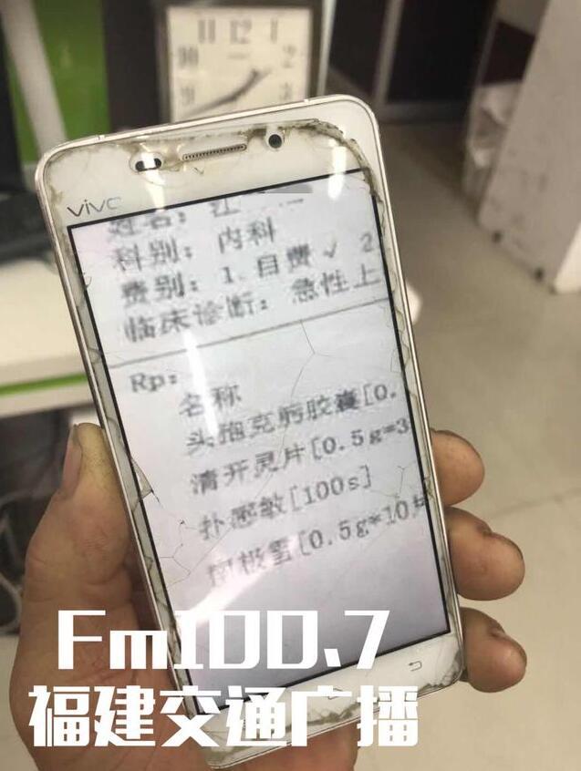 福州学生社区卫生服务站吃药后过世 家属要尸检