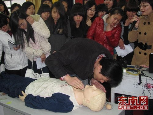 福建师大组织青年志愿者学习急救技能