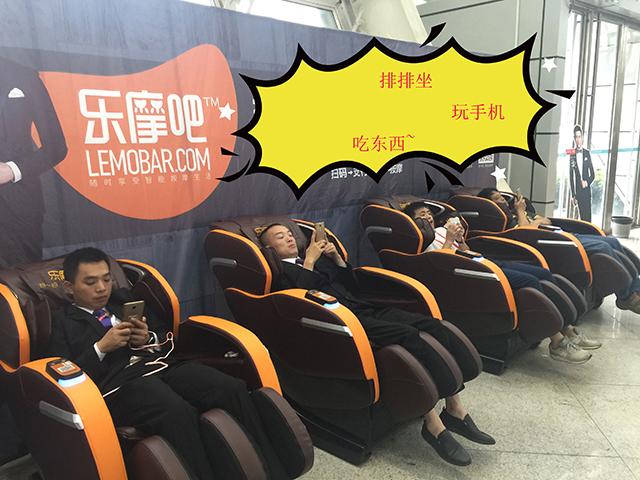 乐摩吧强势入驻618海交会 共享经济模式引关注