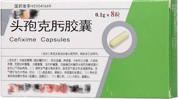 福州学生社区卫生服务站吃药后过世 家属要尸检