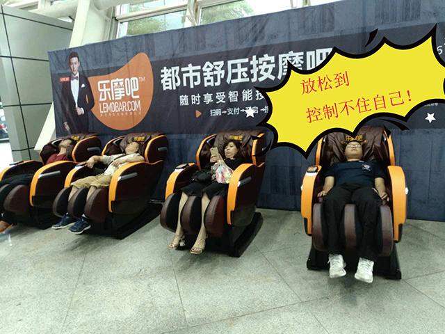 乐摩吧强势入驻618海交会 共享经济模式引关注_大闽网_腾讯网