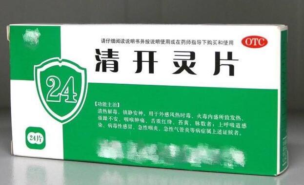 福州学生社区卫生服务站吃药后过世 家属要尸检