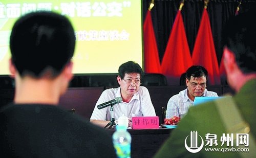 东早与泉州公交集团举行座谈会 市民献策建言