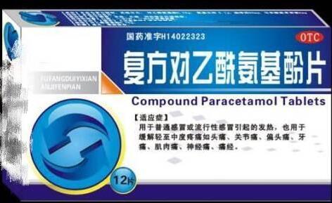 福州学生社区卫生服务站吃药后过世 家属要尸检
