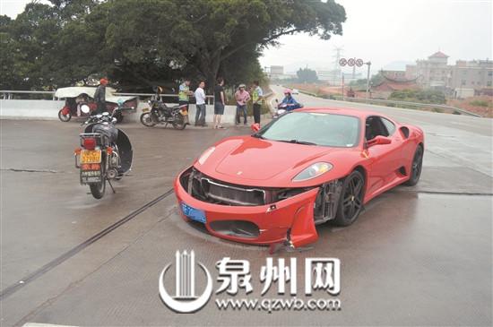 价值400万法拉利撞摩托 车主将自付2万维修费