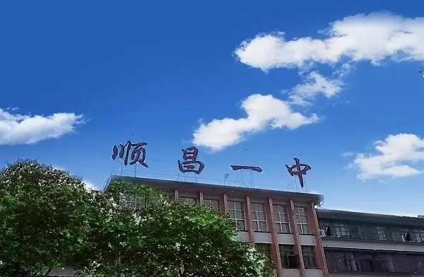 福建高考成绩出炉 省文理科状元均花落厦门