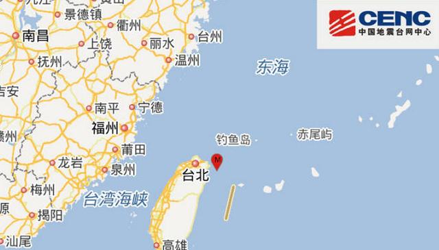 中国台湾新北海域发生4.2级地震 震源深度24千米