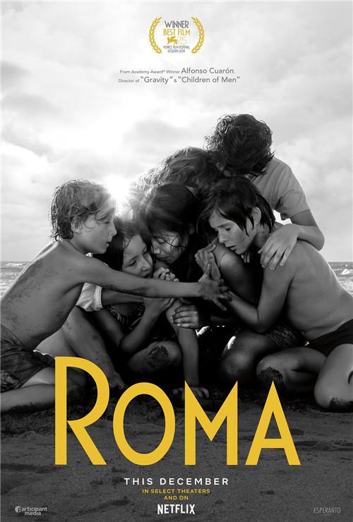 阿方索·卡隆新片《罗马》全球陆续上映，金狮之后剑指奥斯卡