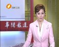 视频：台湾“五都”选战各出奇招