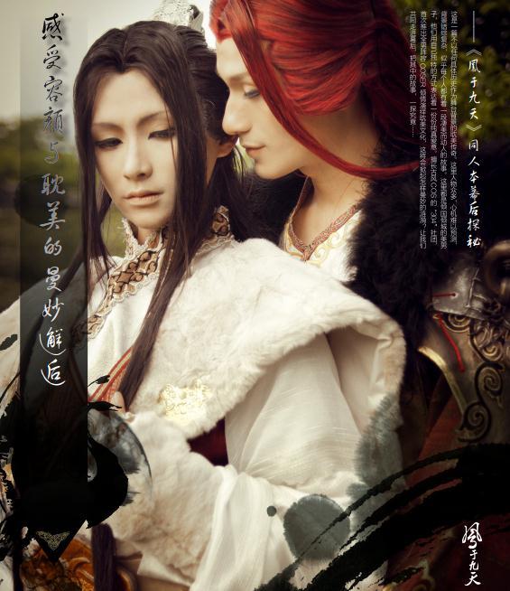 同志,不该再是禁忌之爱_大闽网_腾讯网