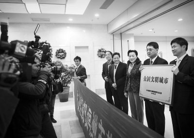 福州荣膺全国文明城市 杨岳赴京参加颁奖大会