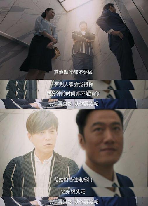 《恋爱先生》中的程皓,靳东演的贱萌的角色v先生工艺数控加工图片