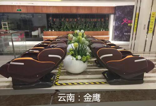 乐摩吧强势入驻618海交会 共享经济模式引关注