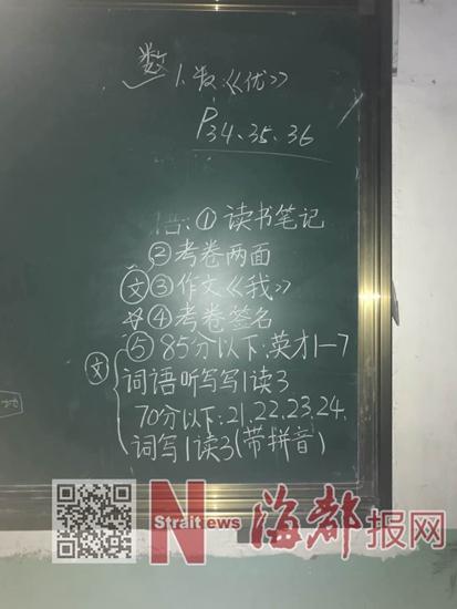 南安三年级女生做不完作业 说“活在世界里没意思”