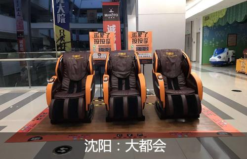 乐摩吧强势入驻618海交会 共享经济模式引关注_大闽网_腾讯网