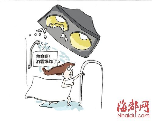 劣质漫画爆裂双子一片狼藉浴室女赤裸逃浴霸镜妙龄音肉险境图片