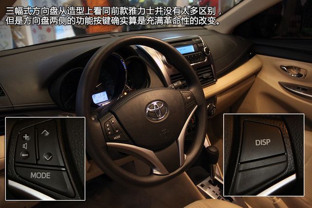 [新车实拍]广汽丰田致炫实拍 洋气好青年