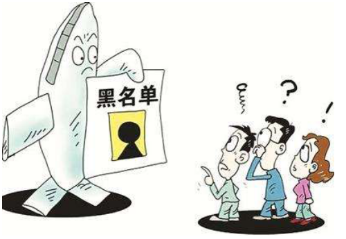 个人信用查询系统,个人信用信息服务平台