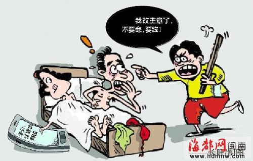 被包养女又觅欢未婚夫捉奸玩仙人跳