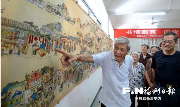 老人手绘“冰心画笔下的福州”用画笔记取乡愁