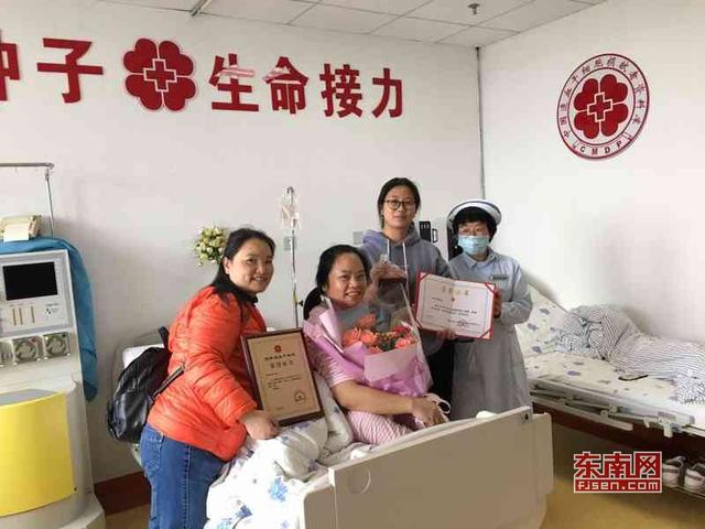 龙岩一对亲姐弟争相捐献干细胞 救助陌生血液病患者