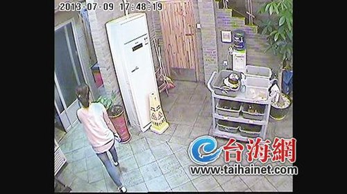 女同事偷走iphone5 小伙辞职全城搜捕女贼