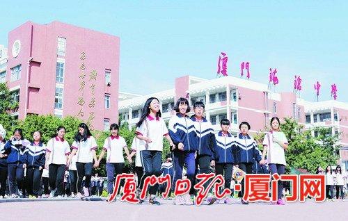 海沧中学用大数据指导教学 成为高考“黑马”